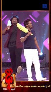 237K views · 10K reactions | Dhee 10 Raju Performance on Dhee 20 | 06th August 2025 | Every Wed & Thu @9:30 PM | Etv #DheeJodi #Dhee20 #Dhee20LatestTeaser #DheeDanceShow #dhee #dhee20 #etvdhee #dheejodi #telugudanceshow #telugushow #Etvtelugu #Mallemalatv #DheeJodi #ETVTelugu #DanceShow #ReginaCassandra #VijayBinny #HyperAadi #Nandhu #DheeJodiLaunch | Mallemalatv | Facebook