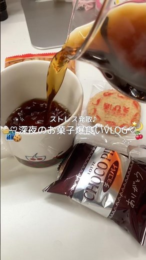 ˖ ࣪⊹🌃♡Late-night snack binge vlog♡🍒✦.*It's nice to do something like this once in a while!! It fe...