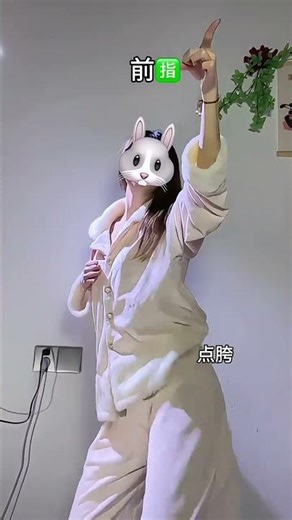 Unleash Your Dance Moves: Xiao Yao's Ultimate Dance Tutorial DanceTutorial XiaoYaoDance