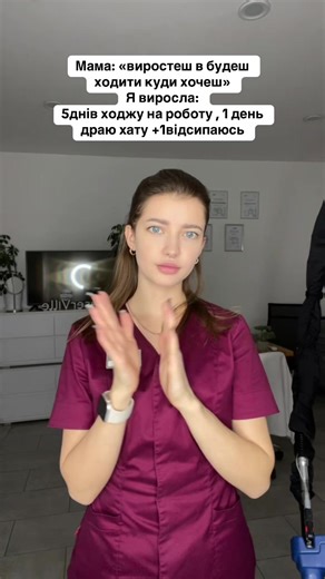 Гумор із сфери обслуговування