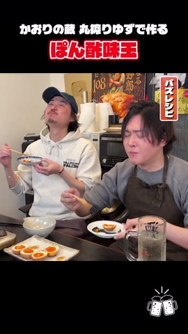 究極の調味料：たった1つで味が決まる！