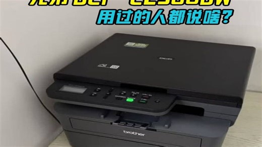 打印机出错如何解决？综合打印解决方案