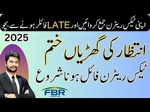 Income Tax Return 2025 FBR | How to File Income Tax Return 2025 | New Method of Filing Tax Return