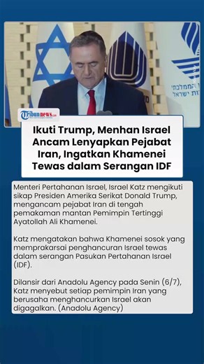 Ikuti Trump, Menhan Israel Ancam Lenyapkan Pejabat Iran, Ingatkan Ali Khamenei Tewas Dirudal IDF #trump #alikhameni #beritaterkini #tiktokberita