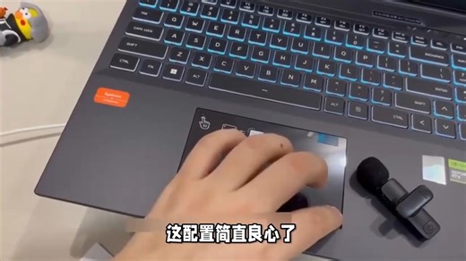 高配低价来袭！锐龙R7-8745HS+80Wh笔记本降至2399，等等党赢了？#科普知识#笔记本电脑#轻薄本#机械革命#笔记本电脑推荐-75476971541