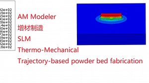 Abaqus增材制造AM Modeler应用练习01