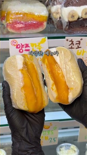 The bagel shop in Jinju that's so famous for its fruit sandos that you have to line up before it ...