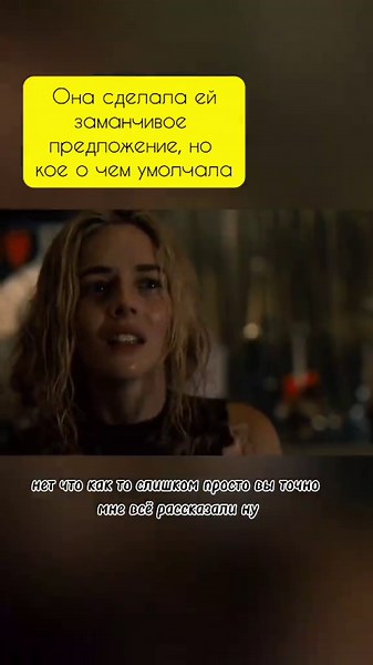 🎥 Я иду искать 2 (2026) #яидуискать2 #фильм2026 #триллер #комедийныйфильмужасов #стоитпосмотреть