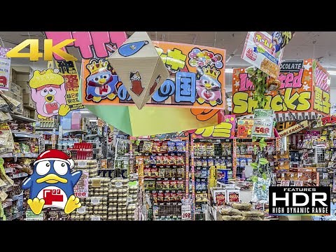 🐧🍬 DON QUIJOTE VIRTUAL TOUR - Let's Explore The Shop WE ALL LOVE [4K HDR]