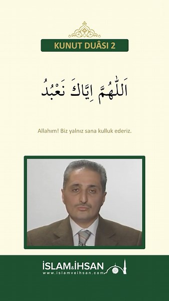 Kunut Duası 2 - Fatih Çollak