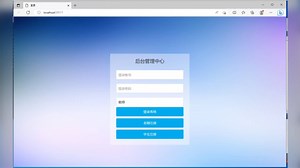 web开发，学院培养计划系统，基于Python,FlaskWeb,Mysql数据库。需要定制或是demo的公司，商家，个体朋友可以联系我们哦。