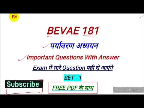 BEVAE 181 Important Questions With Answer | BEVAE 181 Previous Year Solved Paper | BEVAE 181 Notes