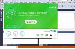 C   Windows 安全编程入门