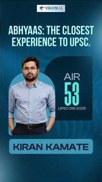 "Why Mock Tests are Mandatory for UPSC! 📝