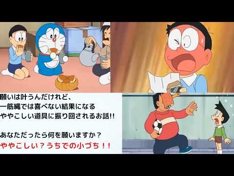 ゆっくりお話紹介_ややこしい？うちでの小づち