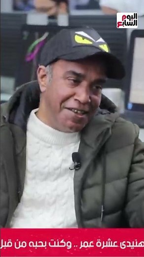Do you remember this poem from the movie Askar fi El Moaskar? Soliman Eid tells us the behind-the...