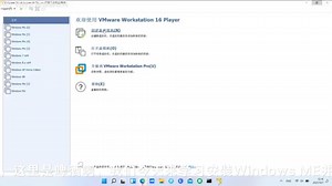 Windows ME虚拟机安装与鉴赏