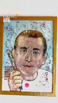 なにか楽しそ〜🤗題 荒井注さんベニヤ板マグネット🧲開運アート🎨光る絵🖼️水彩画A４サイズ春川隆#絵#美術史#荒井注#ドリフ#ありがとう#春川隆