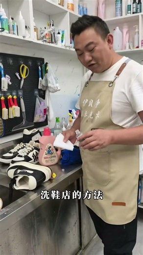 Why People Like White Shoes #WhiteShoeCare