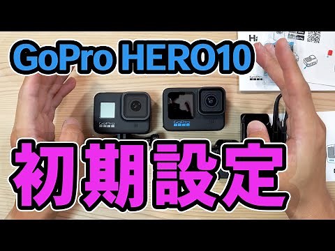 GoPro HERO 10 Initial Setup for Beginners