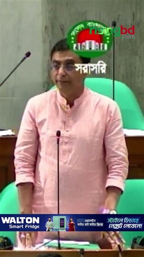 তারেক রহমান ও আরাফাত রহমানকে ‘শিশু মুক্তিযোদ্ধা’ ঘোষণার দাবি সংসদে #TariqueRahman #ArafatRahman