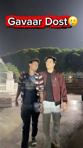 गवार दोस्त🥲 #youtubeshorts #shorts #funny #comedy #dost #viral #trending #explorepage #fyp #boost