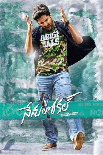 Nenu Local Movie (2017) | Release Date, Cast, Trailer, Songs, Streaming Online at ZEE5