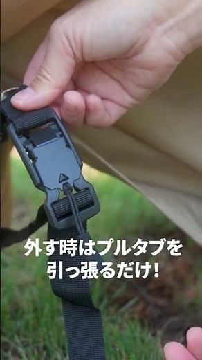 🧲 BICYCOVER｜風飛び防止ベルトがマグネットバックル 近づけるだけでロック、外すときは引く解除。手袋OK、片手でも扱いやすい #bicycover #自転車 #自転車カバー