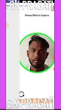 SSC GD Face Authentication Problem, SSC GD Me Face Authentication Problem in Mobile