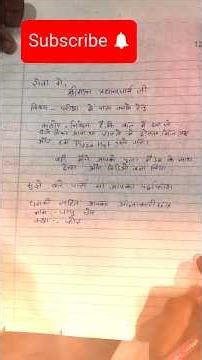 Funny Answer Sheet | Bina Pde exam Pass hone wala Answer Sheet 🤣🤣 #funnyanswersheet #funny shorts