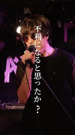 『自己愛エセ人格正義 / iESU』