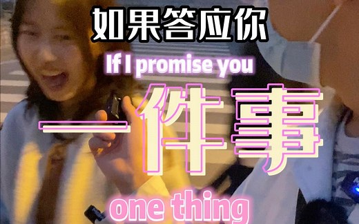 来看女生说滚如何高情商回答