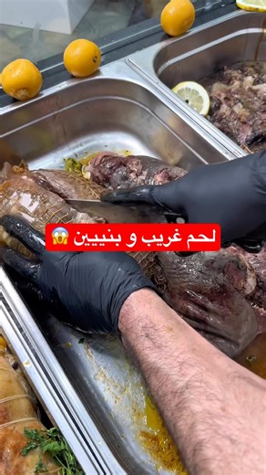 He has delicious and unique meat dishes, and the taste is always present. The name of the shop is...