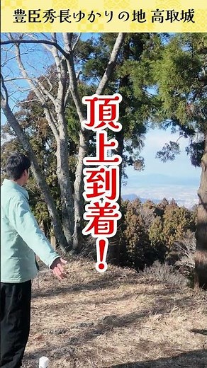 Apparently, the strongest mountain castle in Japan is located in Nara, so I did a serious climb a...