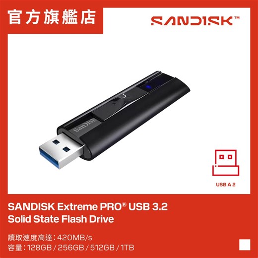 SanDisk | Extreme PRO USB 3.2 Solid State Flash Drive 128GB (SDCZ880-128G-G46) Memory Stick