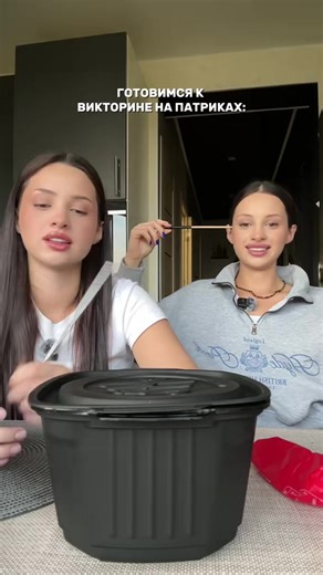 Video van Katya_life_blog (@katya_life_blog) over trivia but all answers are wrong