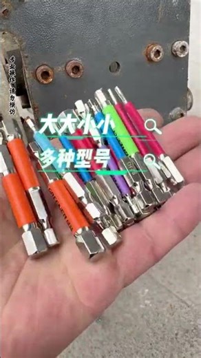 With it on hand there s no need to manually tighten the hex socket screws#Allen wrench#Hex