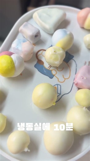 직접 만든 왁꾸볼 야르~ #왁꾸볼 #재료는 #다이소 #asmr