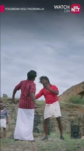 Watch Pogumidam Vegu Thooramillai - Streaming on Sun NXT
