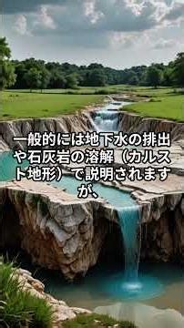 Top 10 strange phenomena on Earth that science still can't explain! ~Mysteries that can't be expl...