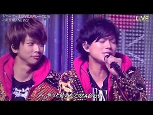 NEWS 愛言葉 《高画質》