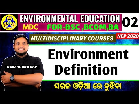🤓Environment definition | mdc environmental education | semester mdc environmental education📚