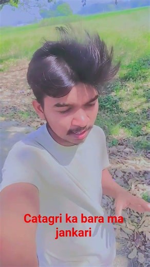 Category ka bara ma jankari #vlog #trending #long