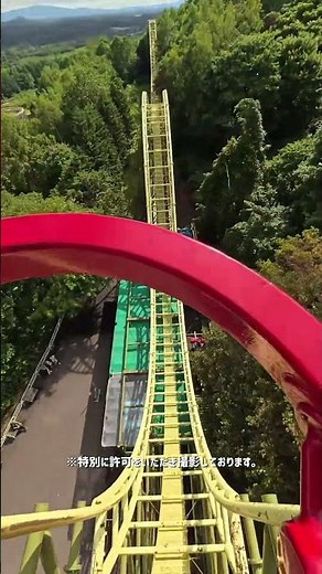 ⚠閲覧注意！！SPOTルスツリゾート遊園地rusutsuresrtfficial📍北海道虻田郡留寿都村字泉川13⏰900～1700