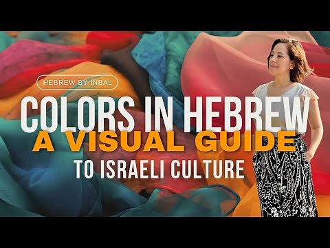 Colors in Hebrew: A Visual Guide to Israeli Culture