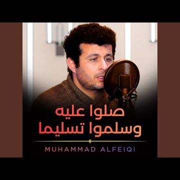 اللهم لا تدع لنا ذنبا إلا غفرته ولا هما إلا فرجته