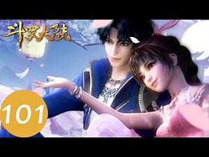ENG SUB【斗罗大陆 Soul Land】EP101 | 神风学院与史莱克学院进入败者组决赛