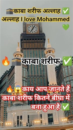 #chotaalivlogs #islamicscripture islamiﷺ Muhammad — Rasulullah 🕋