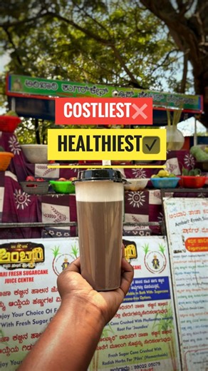 Costliest❎healthiest✅I tried 150₹Ambari sugar cane Ramavilas Rd, K.G Koppal, Chamrajpura, Mysuru, Karnataka 570005Sugarcane juiceGanna juiceSugarcane benefitsSugarcane juice health benefitsFresh sugarcane juiceOrganic sugarcane juiceSugarcane drink Fresh sugarcane juiceFlavored sugarcane juiceSugarcane drinkHealthy sugarcane juiceBest sugarcane juiceSugarcane juice flavorsVarieties of sugarcane juice Sugarcane juiceFlavored sugarcane juiceHealthy drinksNatural energizerFresh juice. #juice #food 