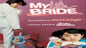 ASA 🎥📽🎬 My Little Bride (2004) a film directed by Kim Ho-joon with Kim Rae-won, Moon Geun-young, Sun-yeong Ahn, Kim In-mun, Jin-Hie Han